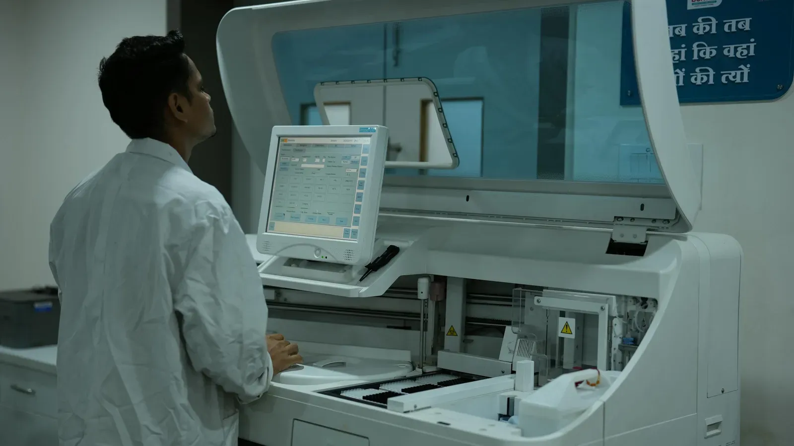 What Is MCV on a Blood Test?